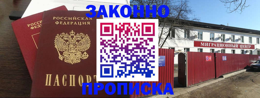 форма 3 в Куйбышеве